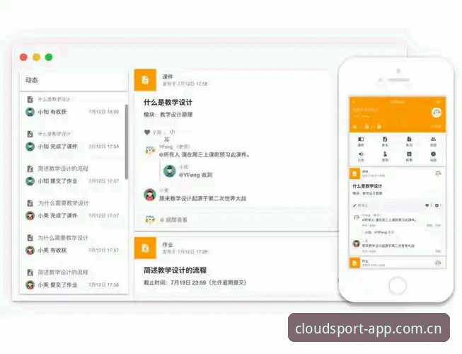 云体育平台官方下载与对比指南：从安装到更新的完整操作手册